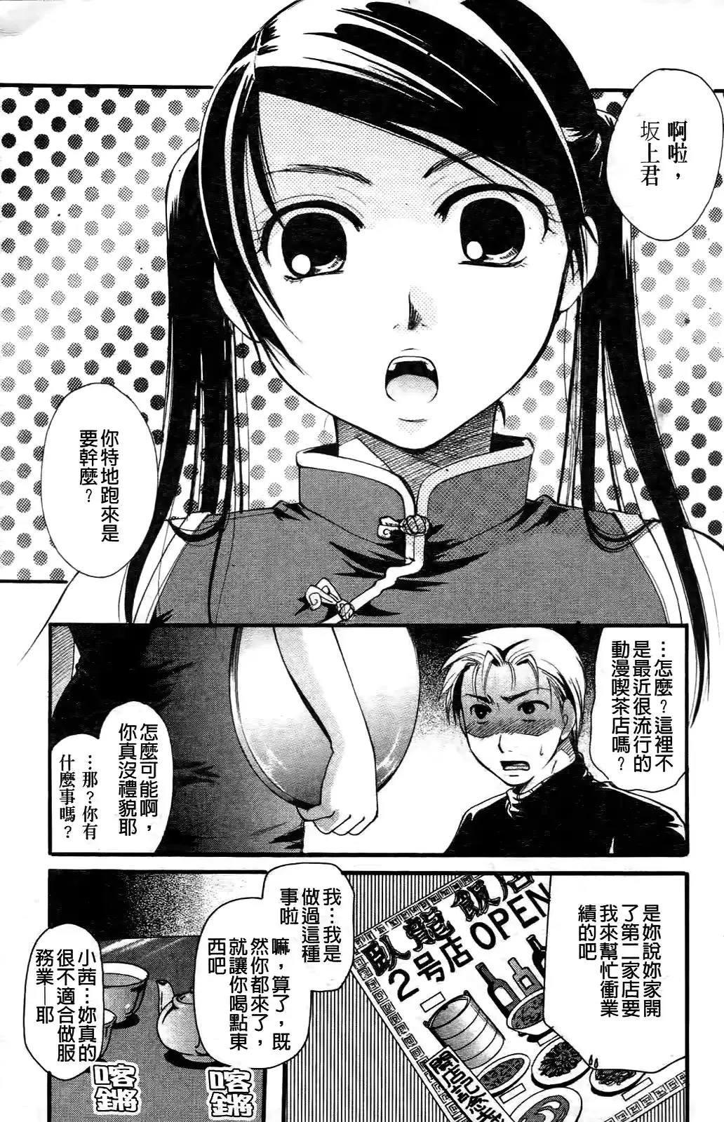 웹툰 이미지 195