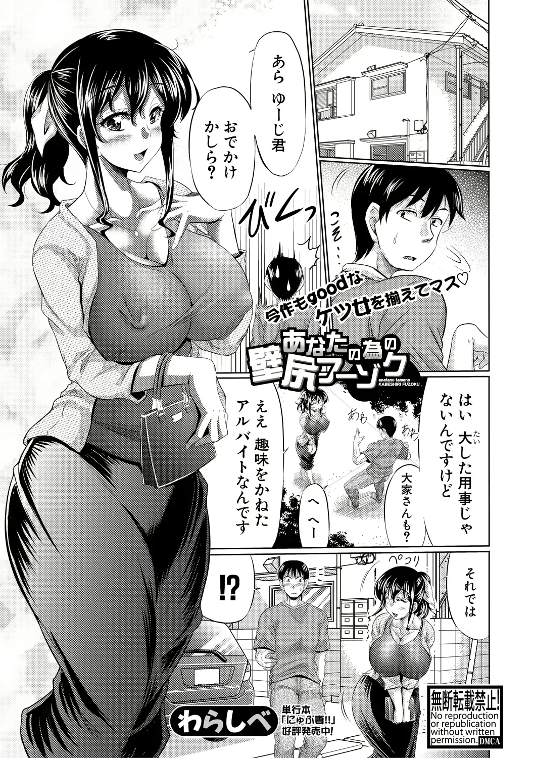 웹툰 이미지 132