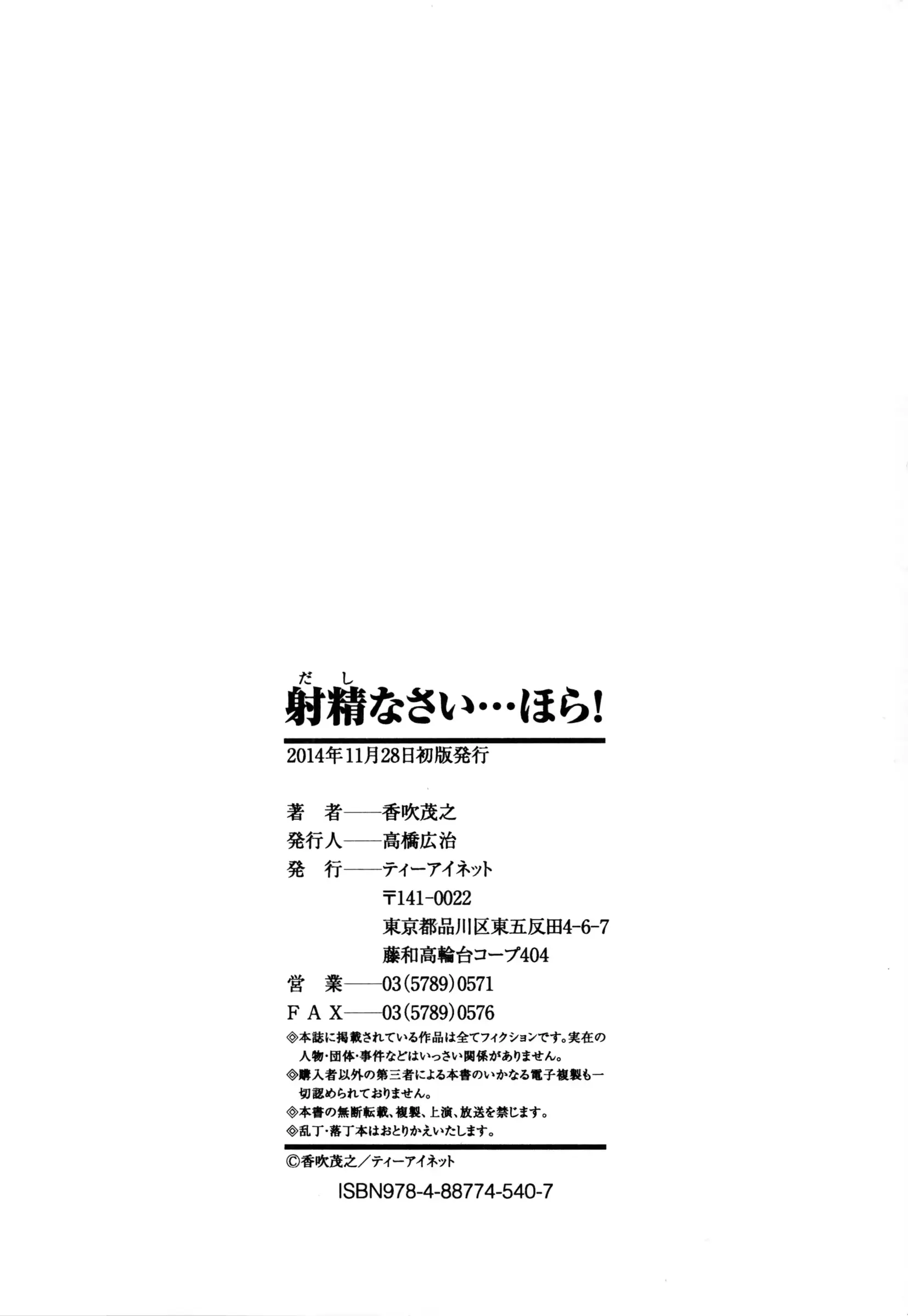 웹툰 이미지 204