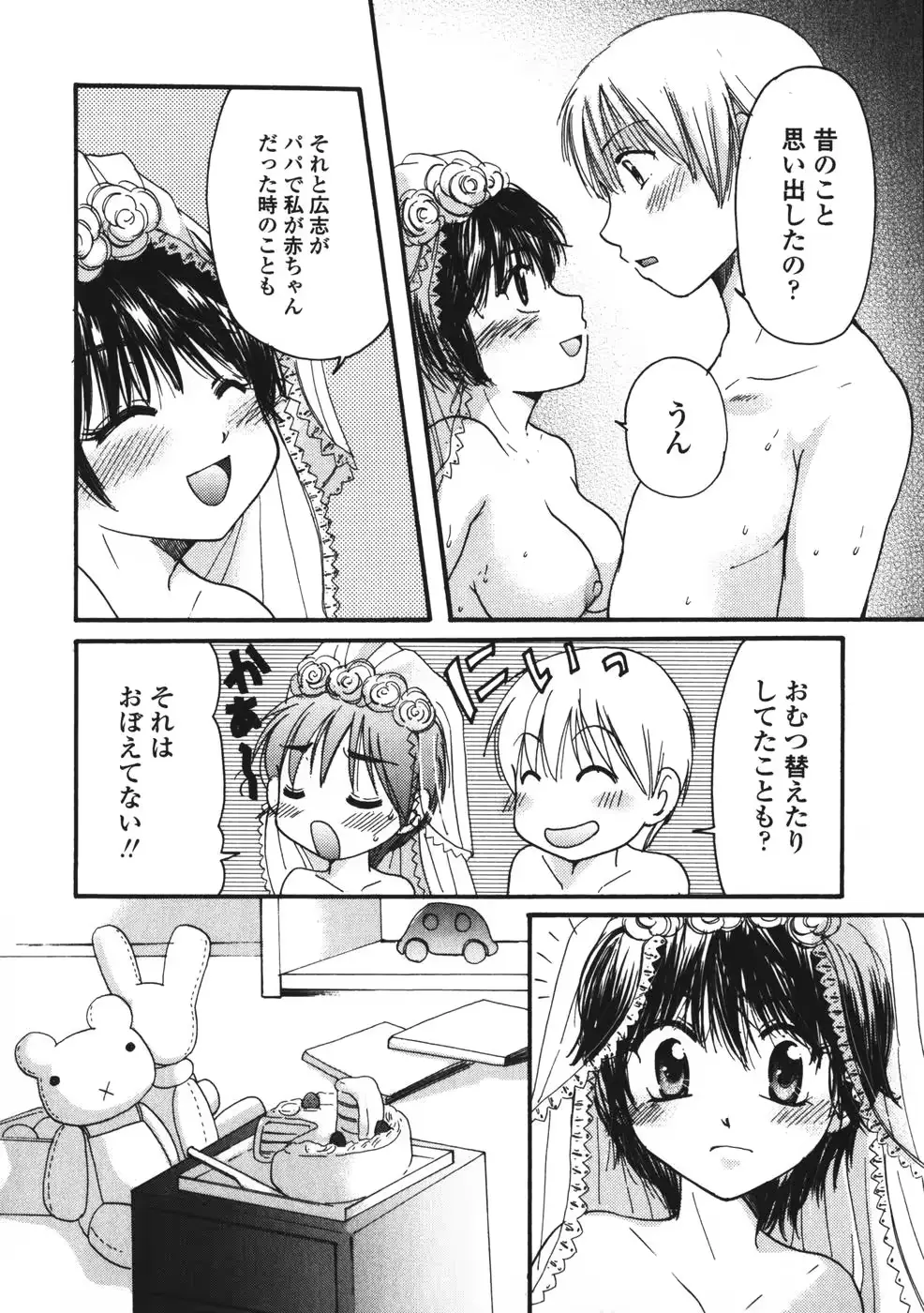 웹툰 이미지 190