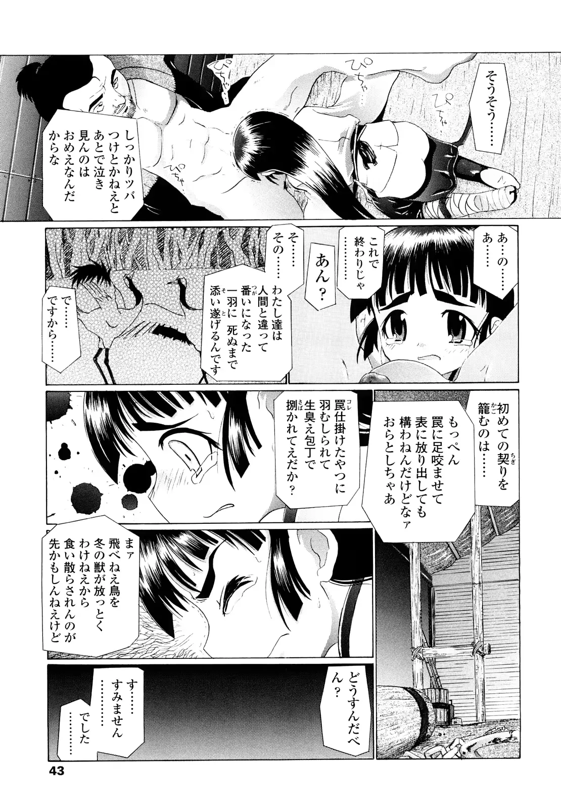 웹툰 이미지 41