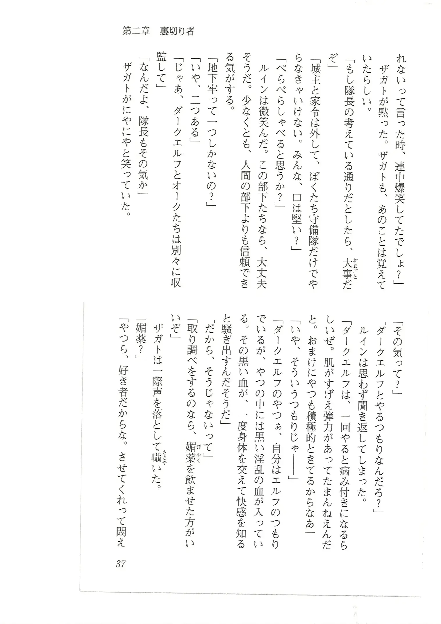 웹툰 이미지 28
