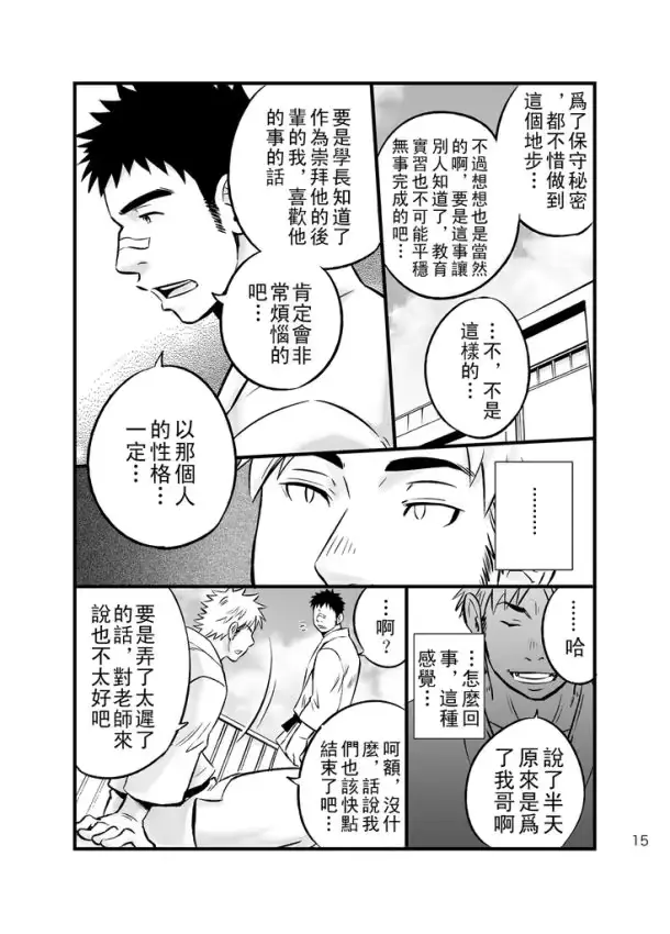 웹툰 이미지 13
