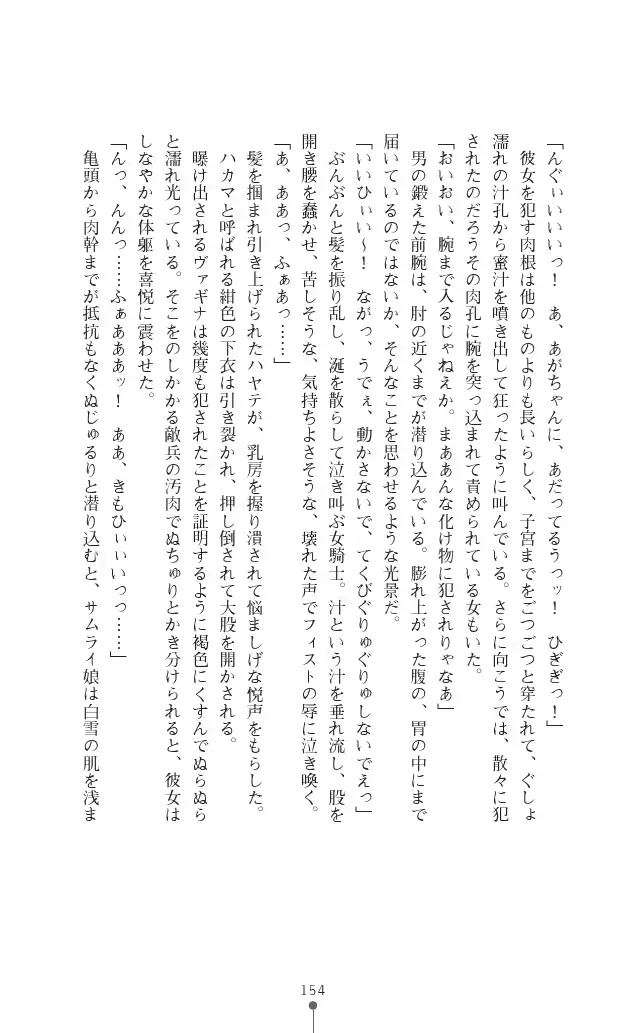 웹툰 이미지 153