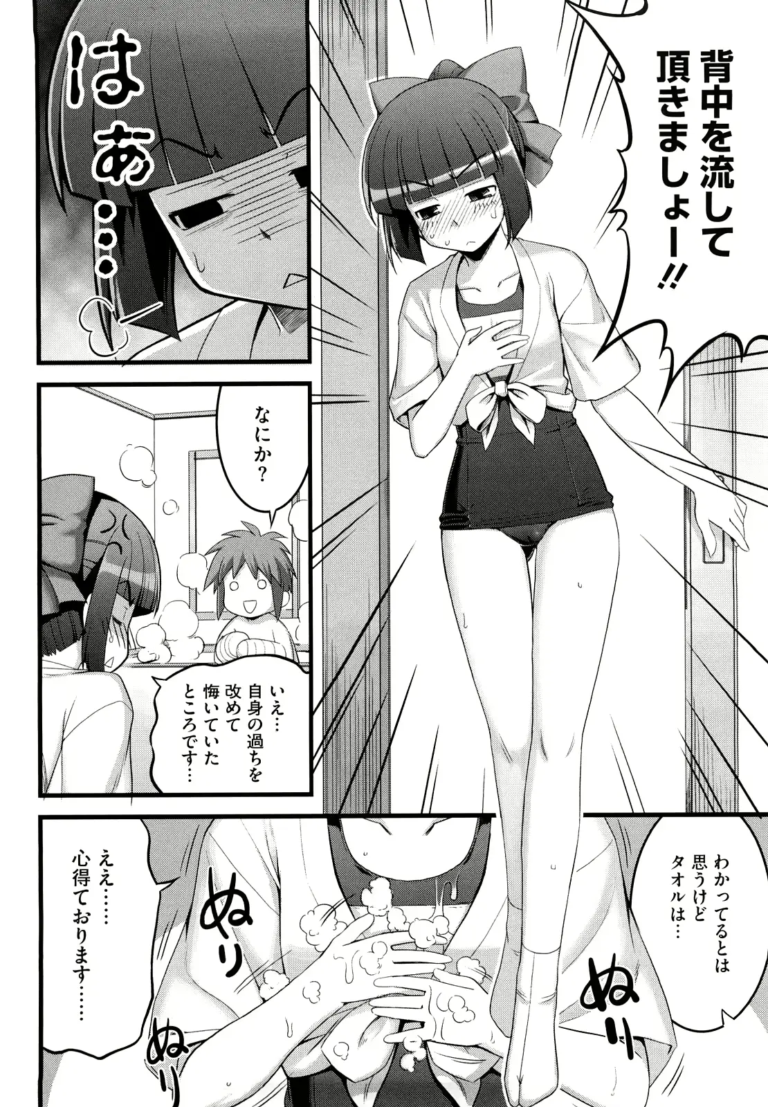 웹툰 이미지 52