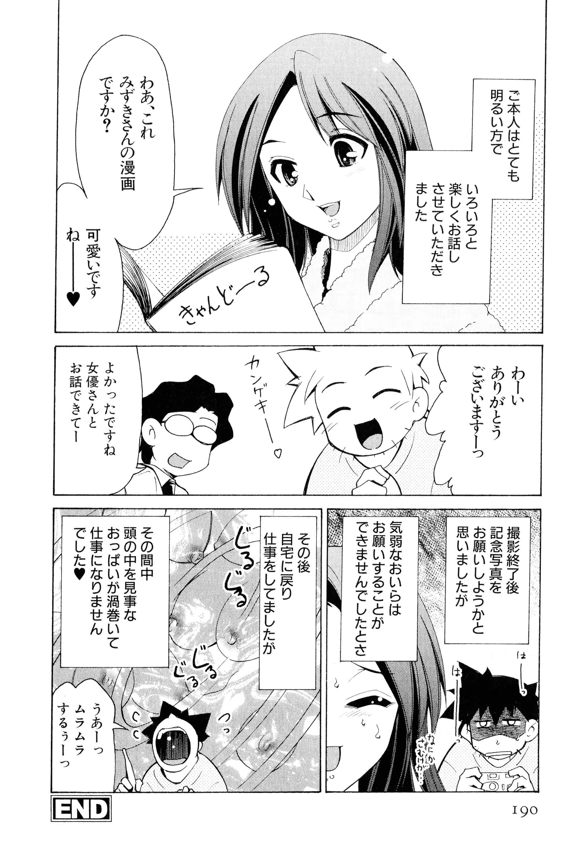 웹툰 이미지 190
