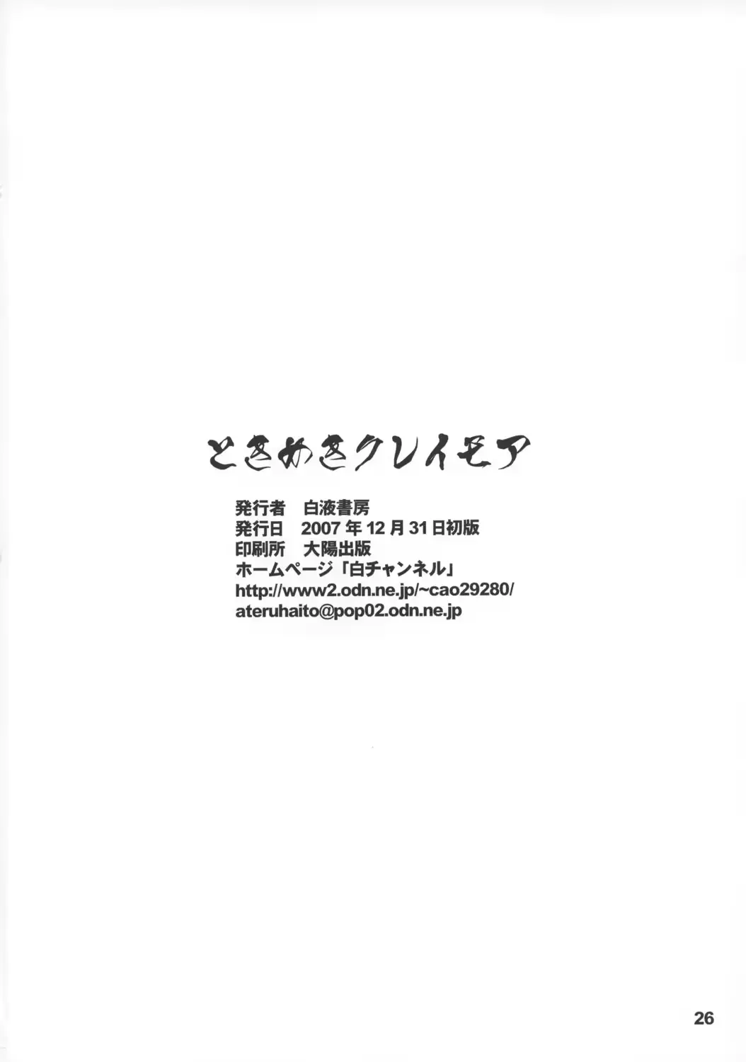 웹툰 이미지 24