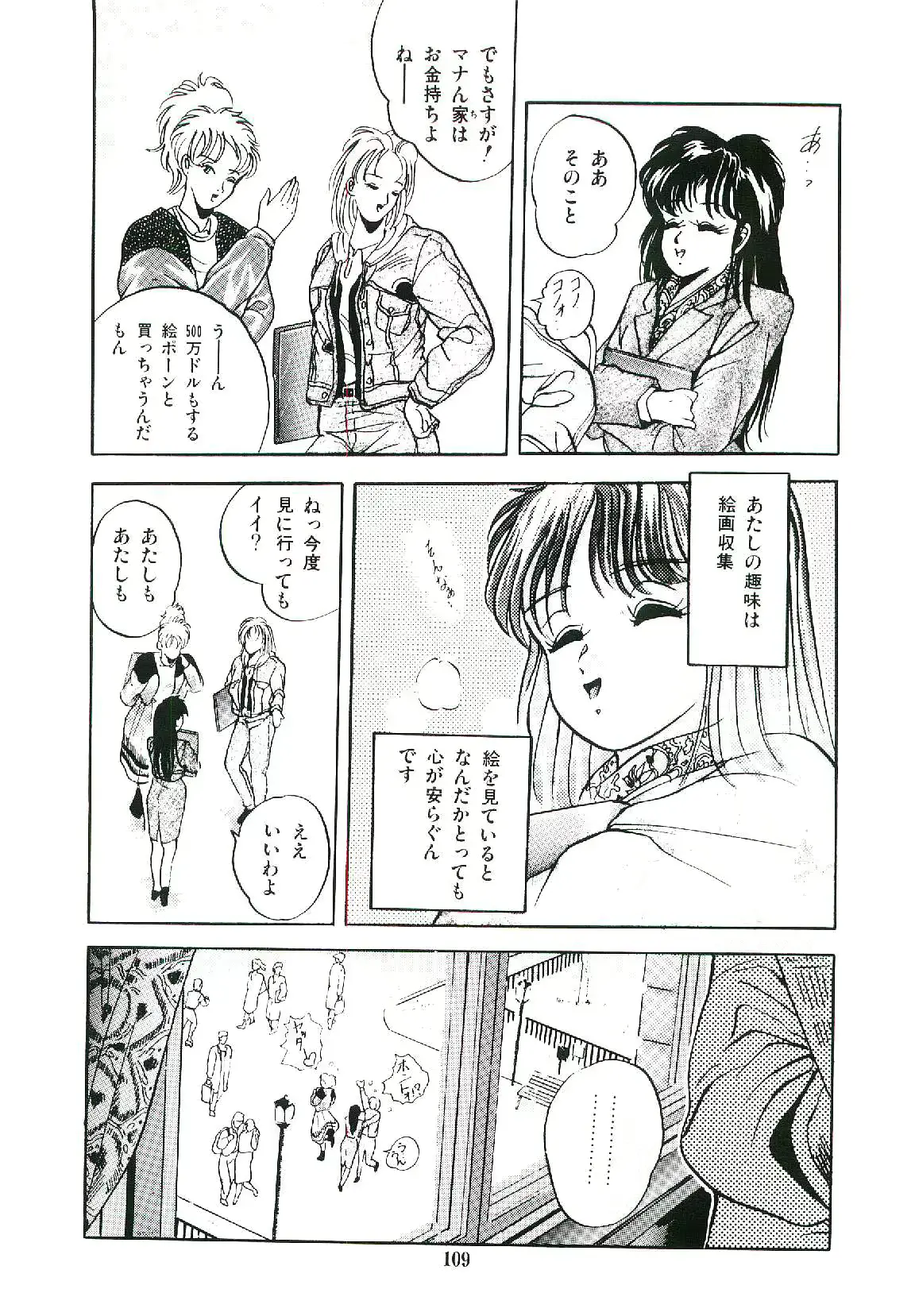웹툰 이미지 111
