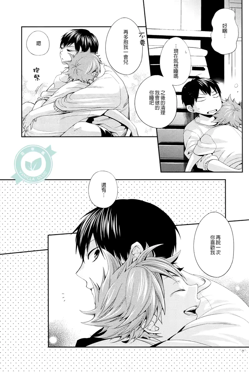 웹툰 이미지 37