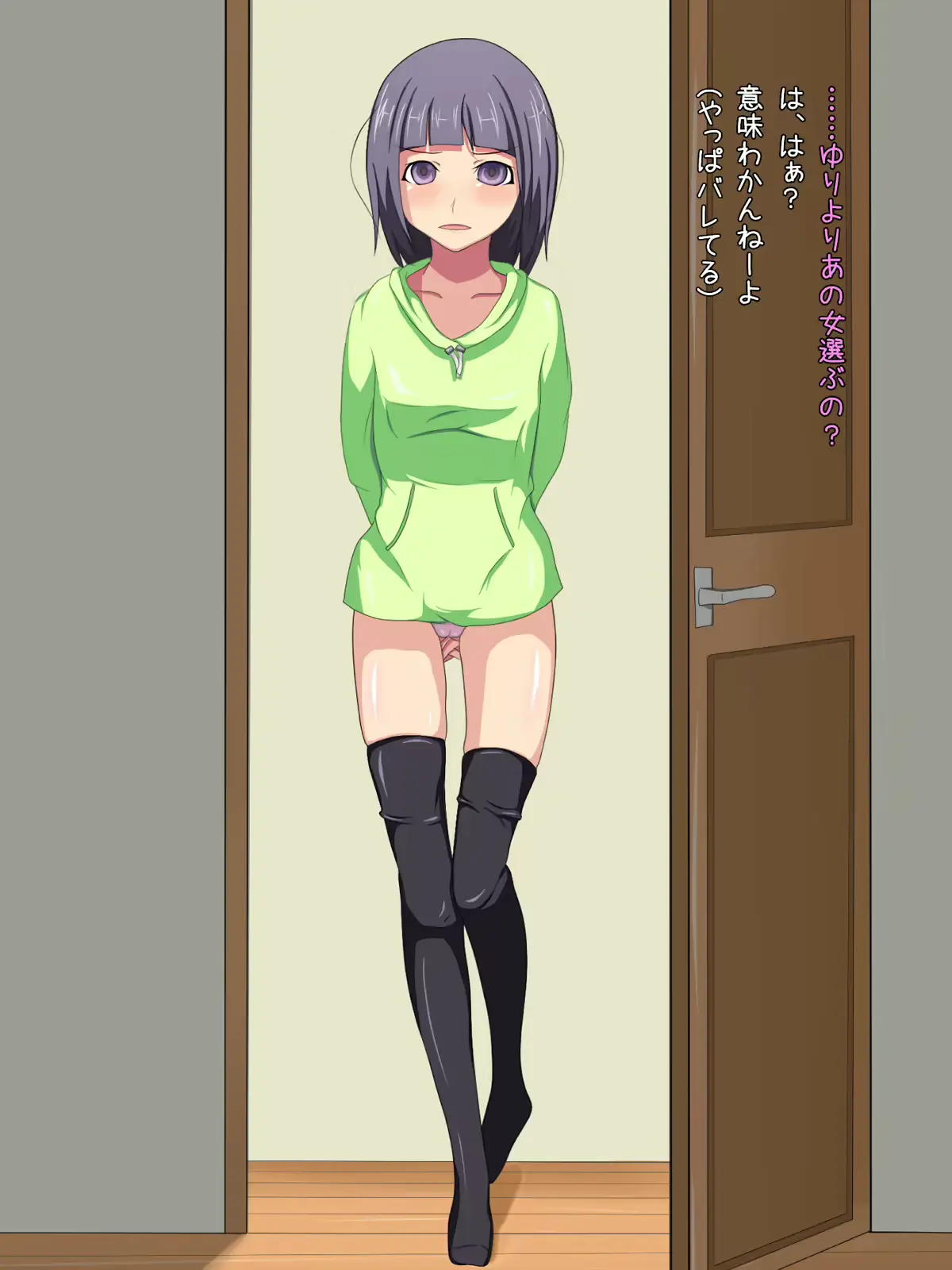 웹툰 이미지 191