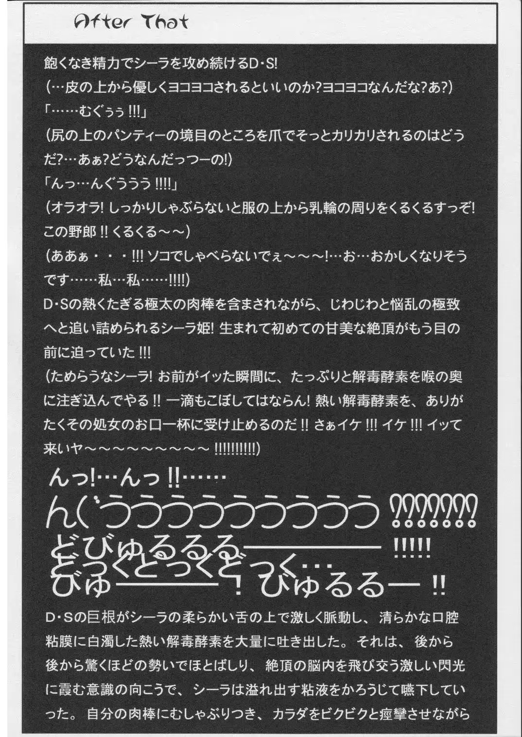 웹툰 이미지 32
