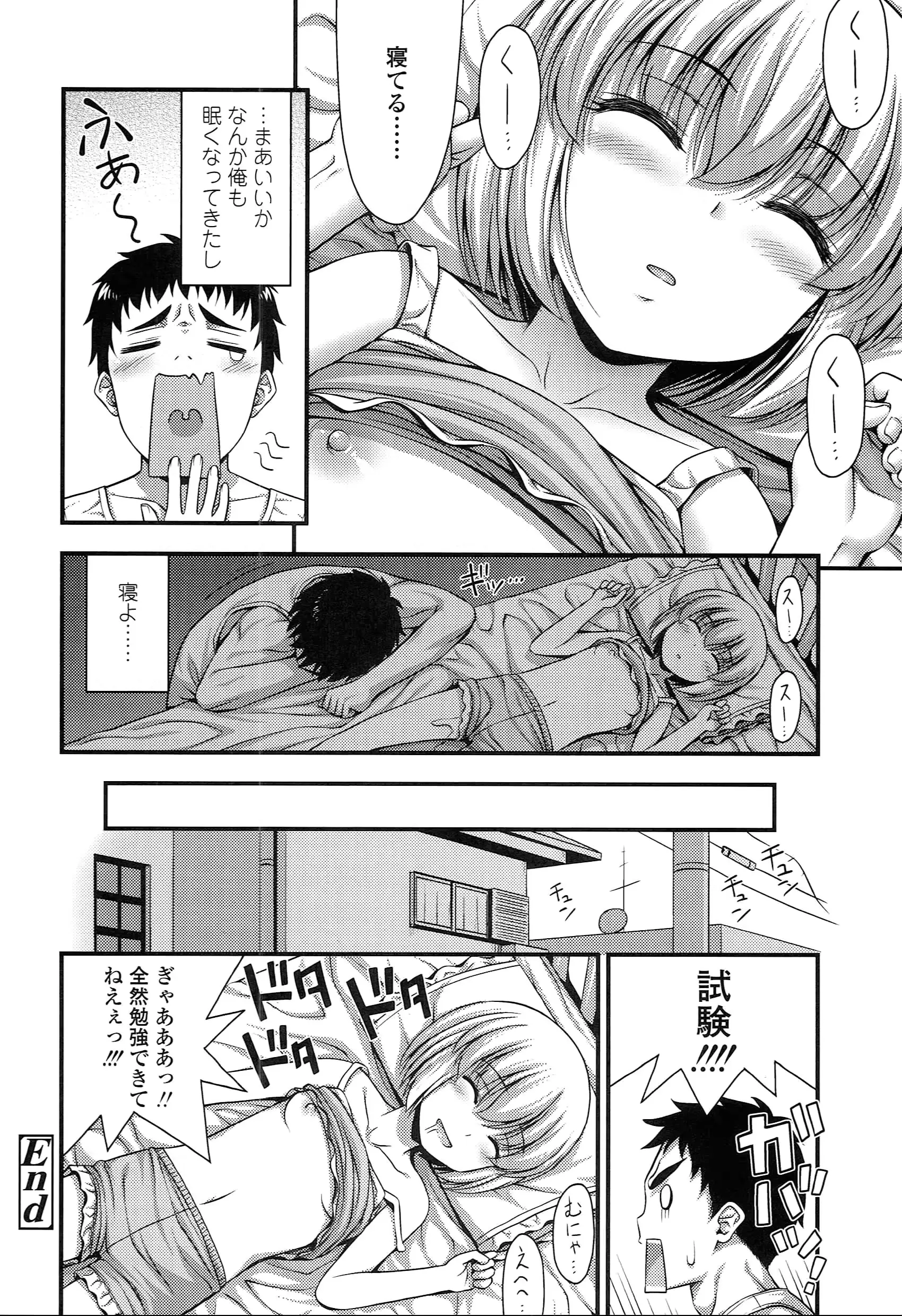 웹툰 이미지 168