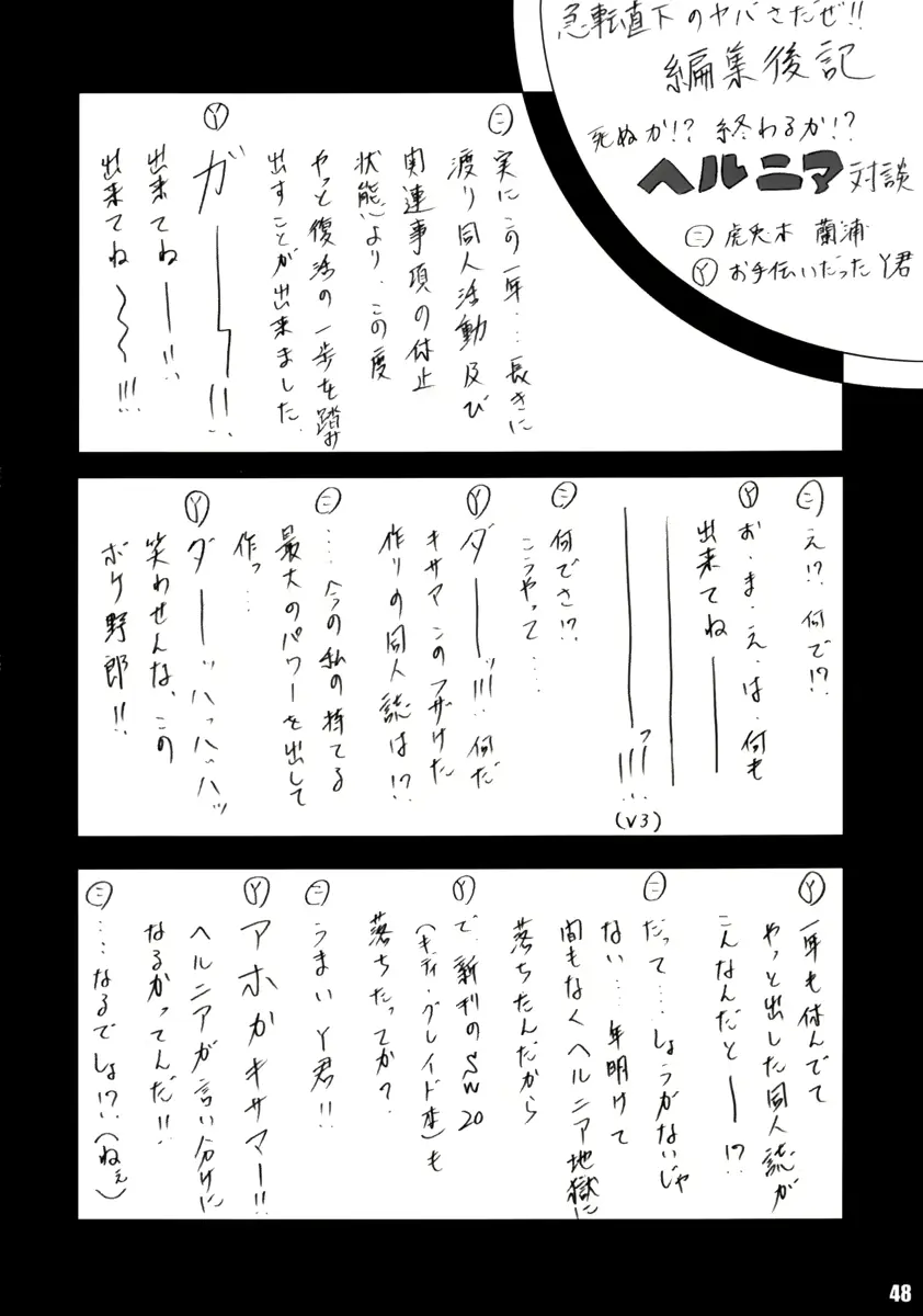 웹툰 이미지 43