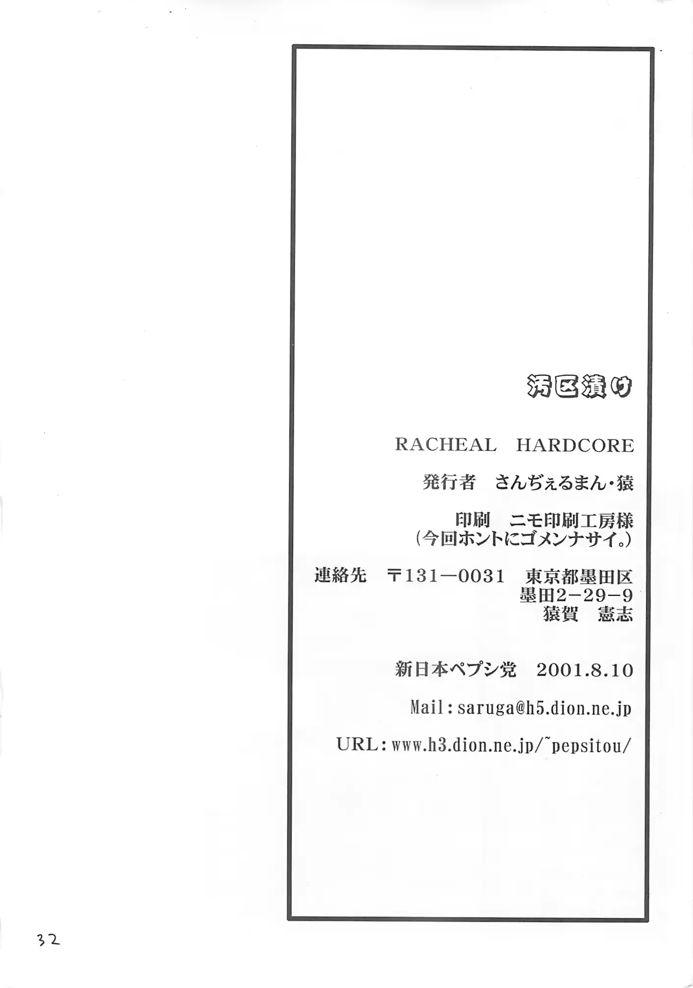 웹툰 이미지 32