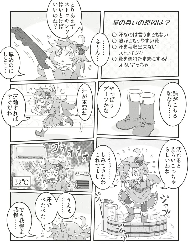 웹툰 이미지 3