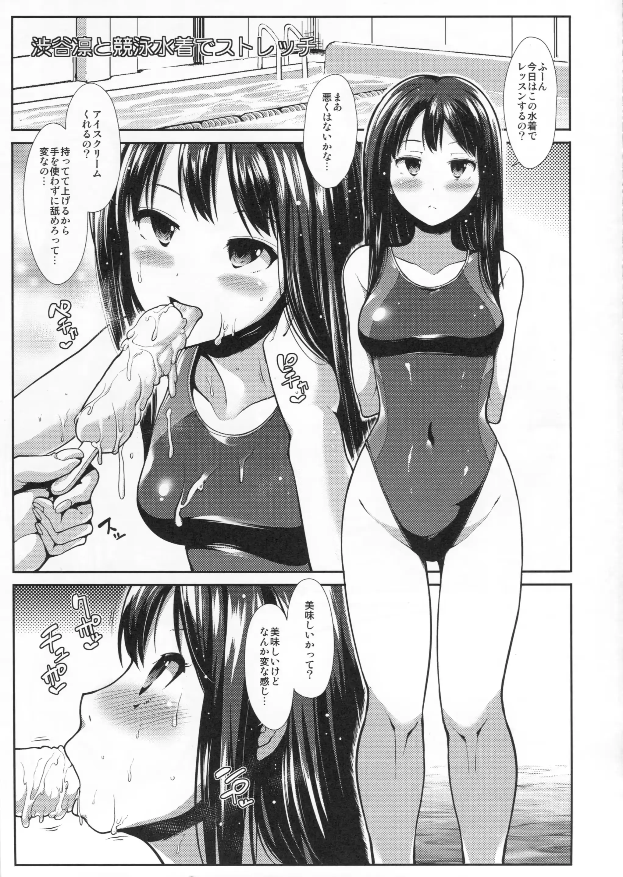 웹툰 이미지 27