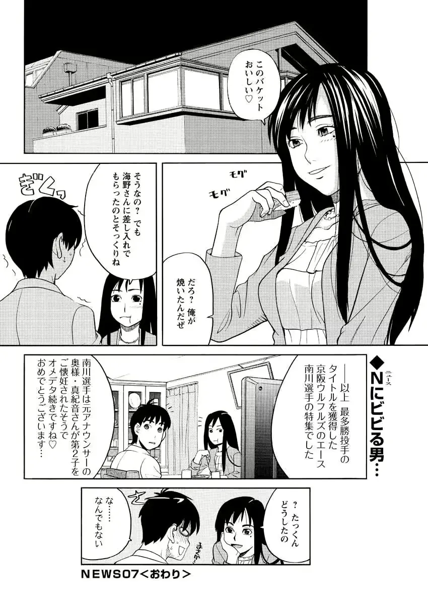 웹툰 이미지 87