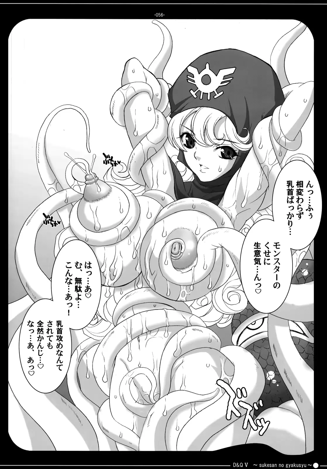 웹툰 이미지 54
