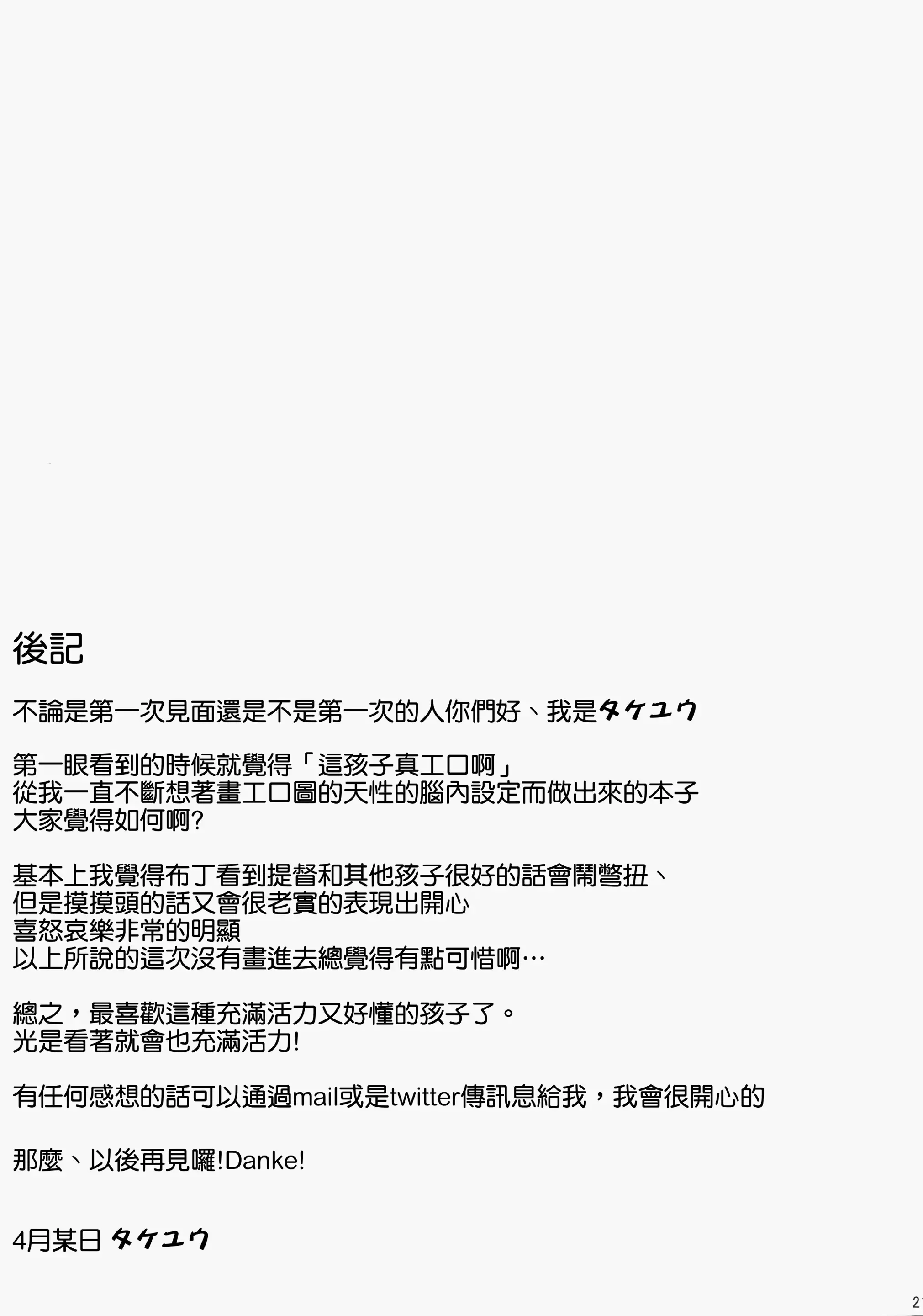웹툰 이미지 19