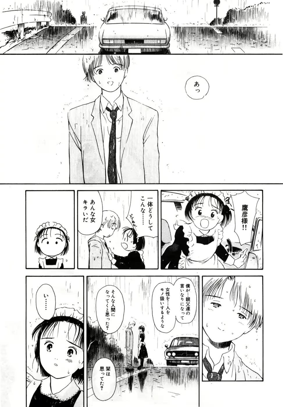 웹툰 이미지 80