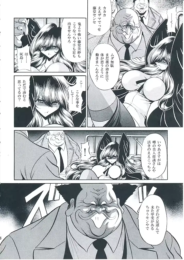 웹툰 이미지 12
