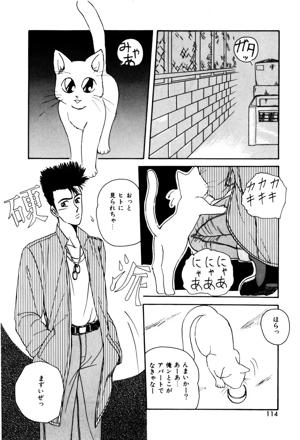웹툰 이미지 115