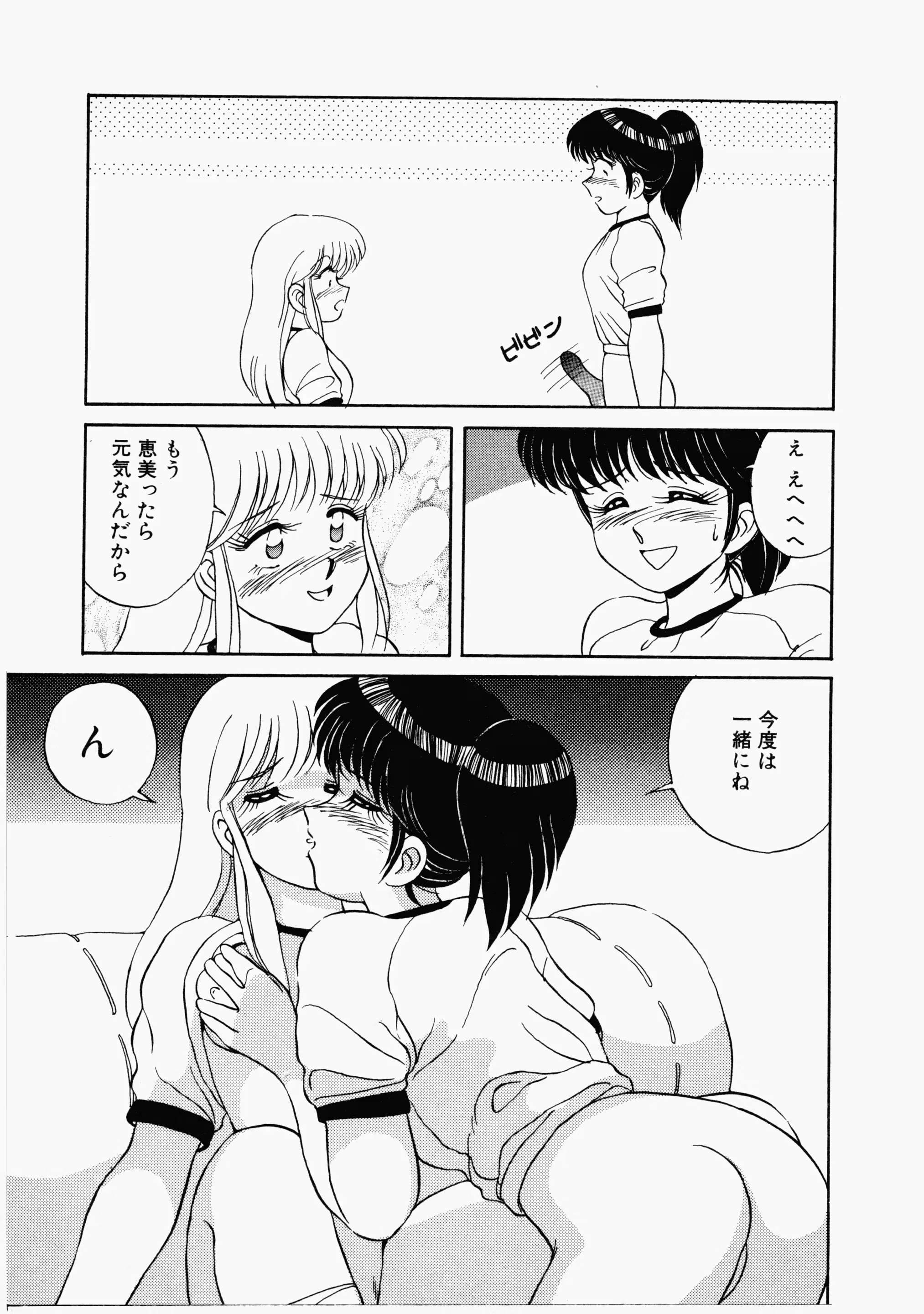 웹툰 이미지 33