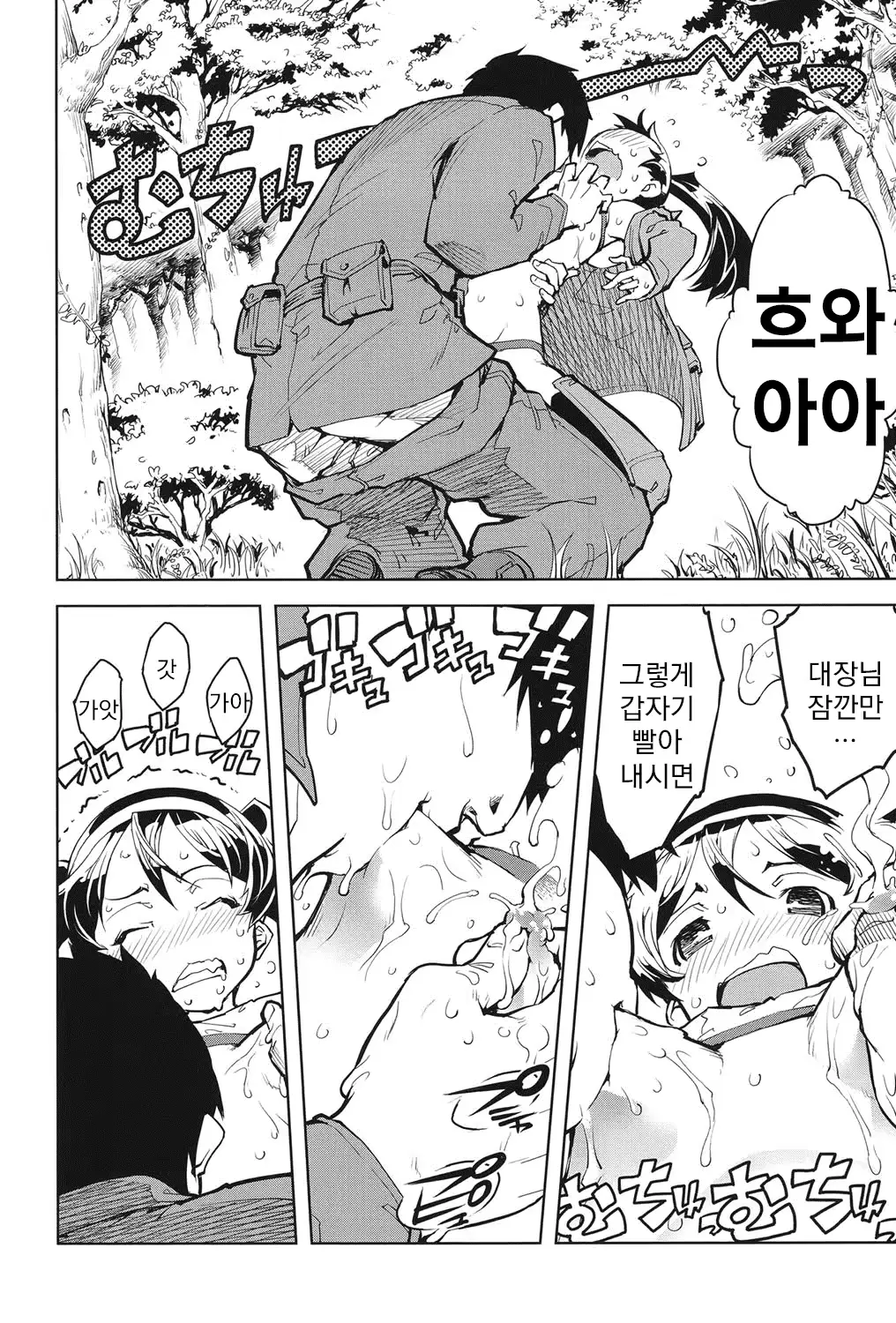 웹툰 이미지 28
