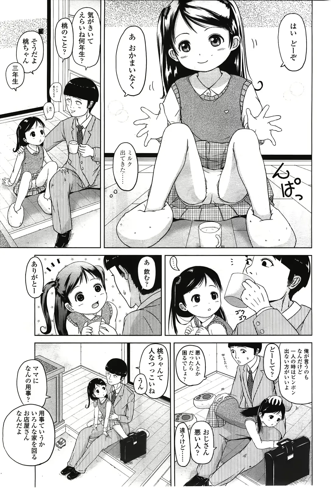 웹툰 이미지 172