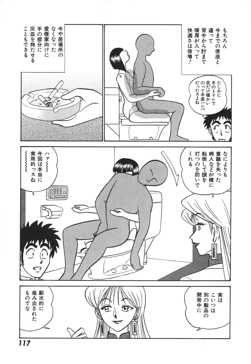 웹툰 이미지 123