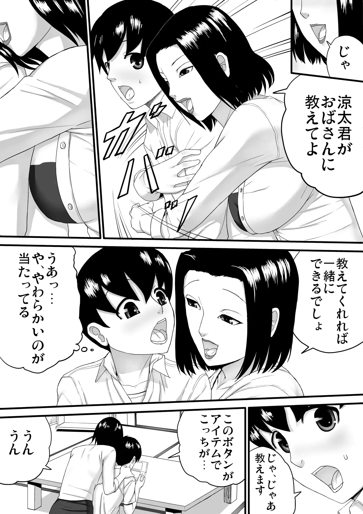 웹툰 이미지 5