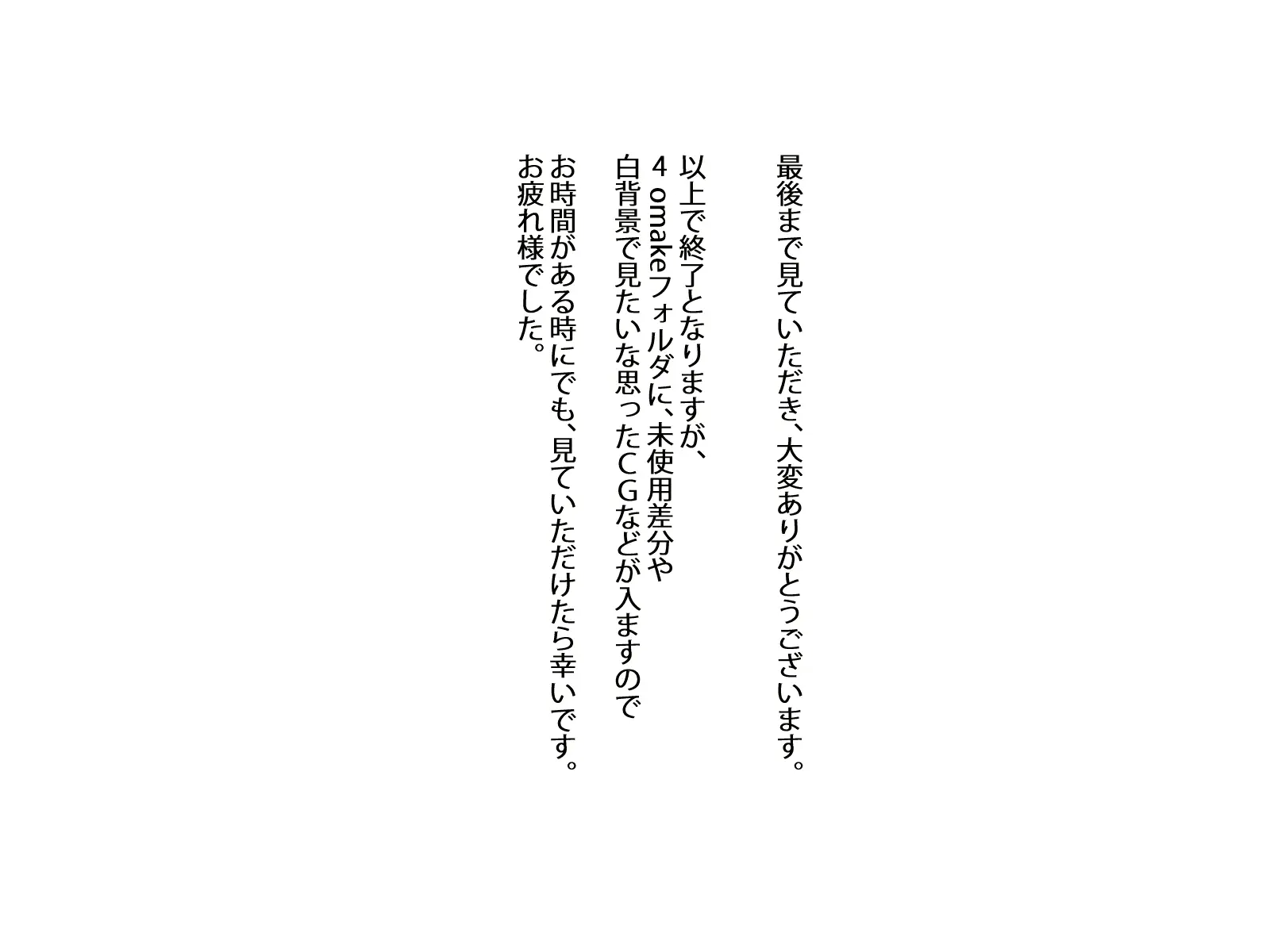 웹툰 이미지 72