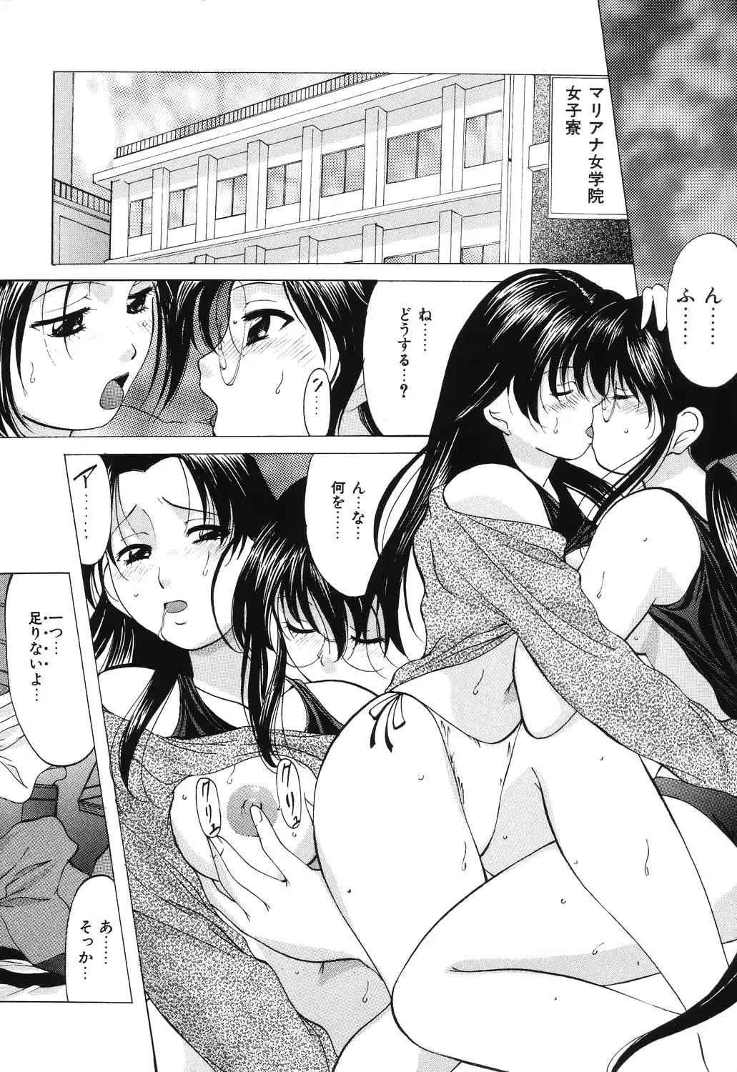 웹툰 이미지 97