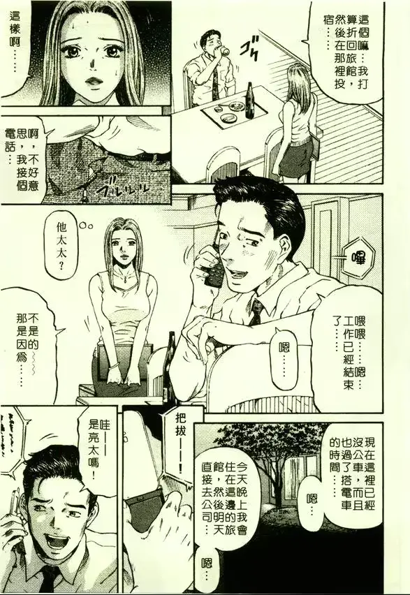 웹툰 이미지 149
