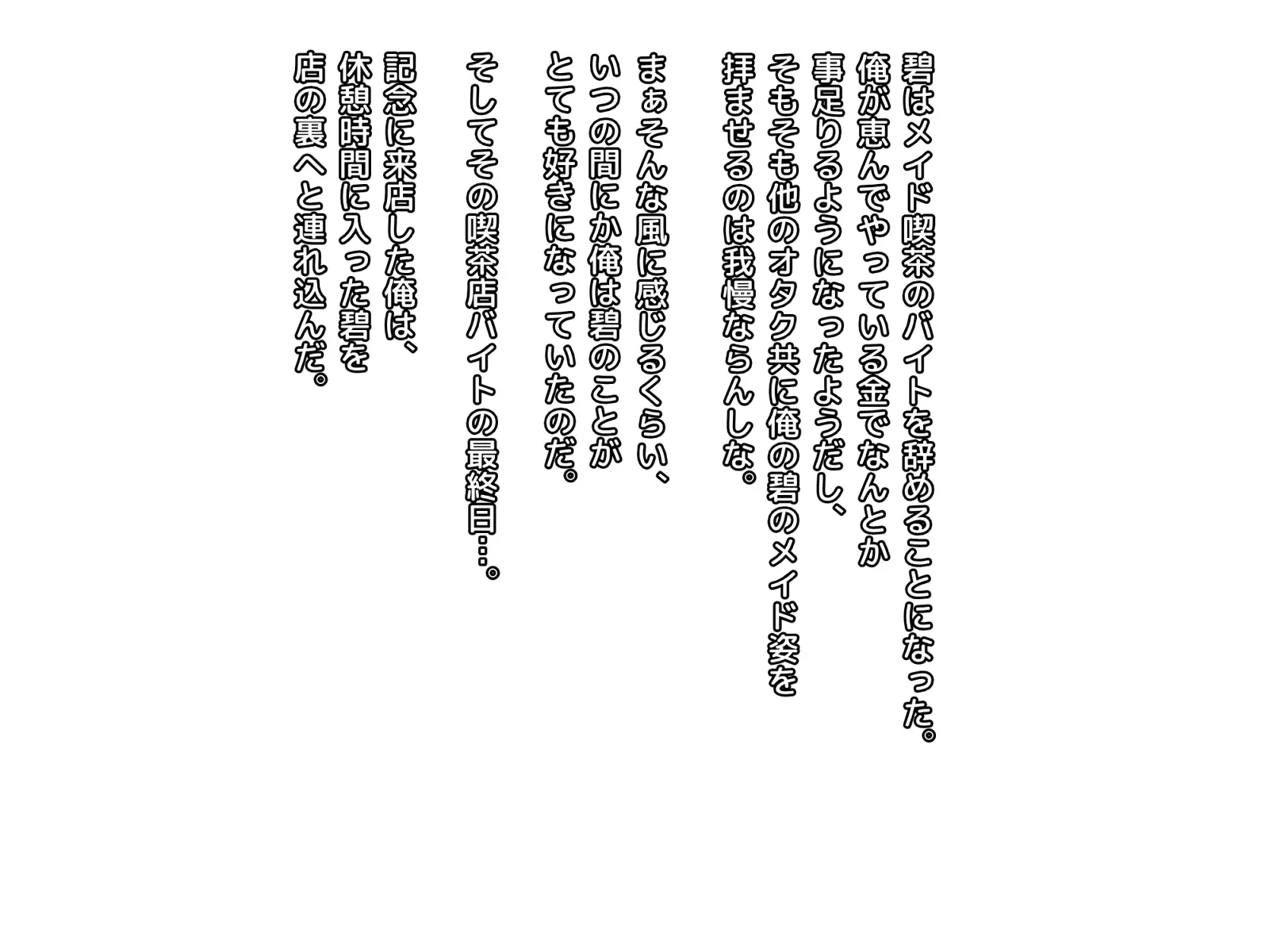 웹툰 이미지 97