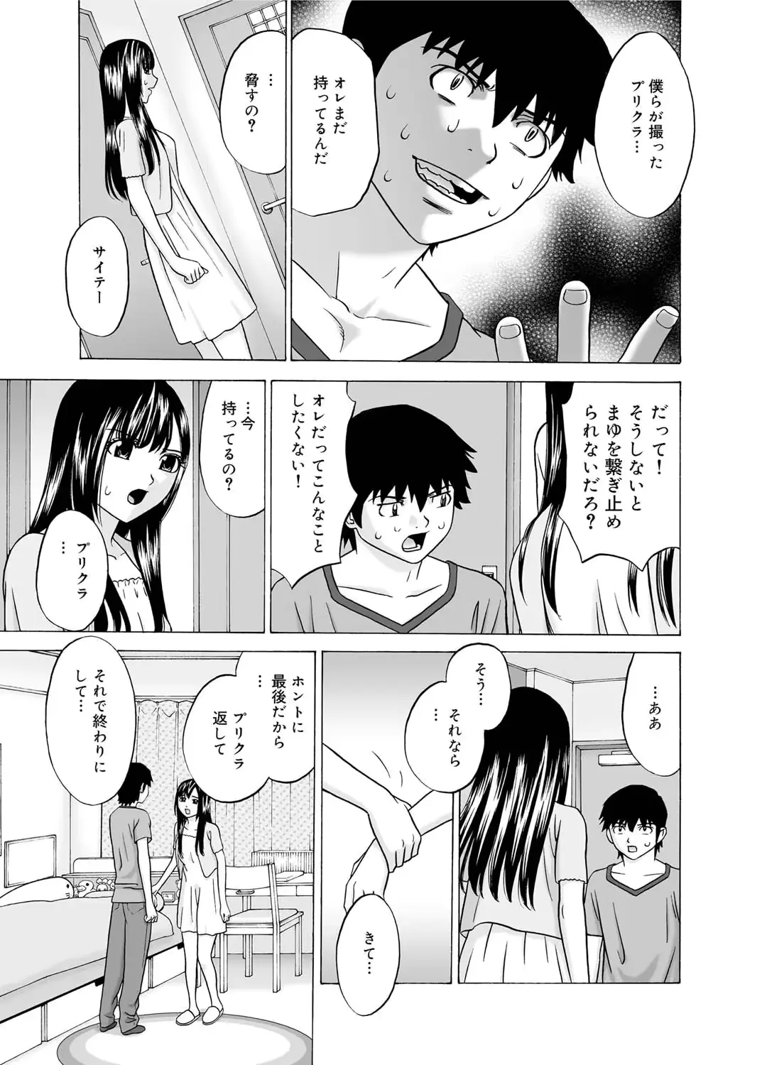 웹툰 이미지 170