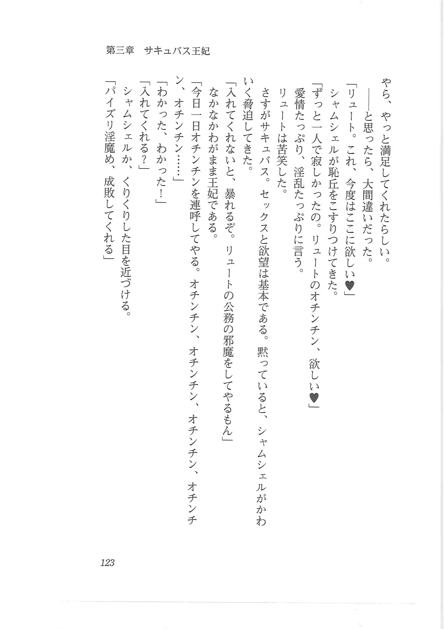 웹툰 이미지 114