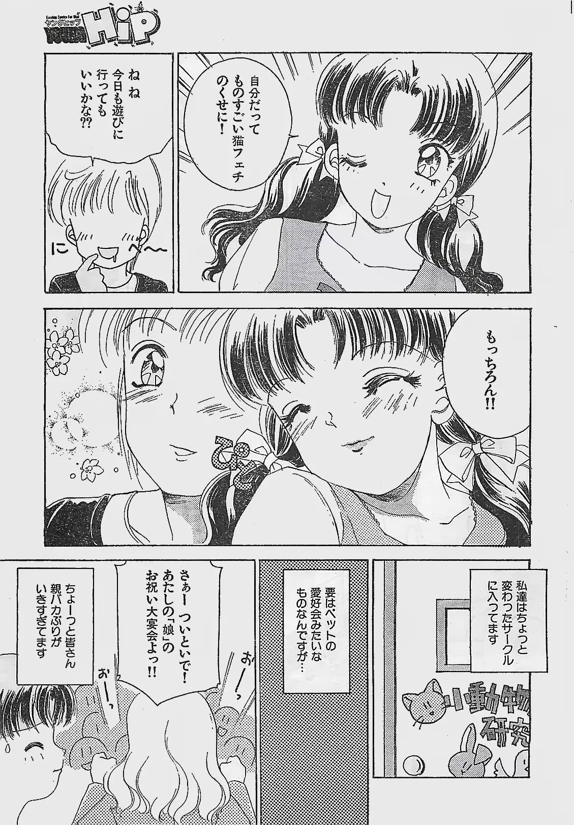웹툰 이미지 28