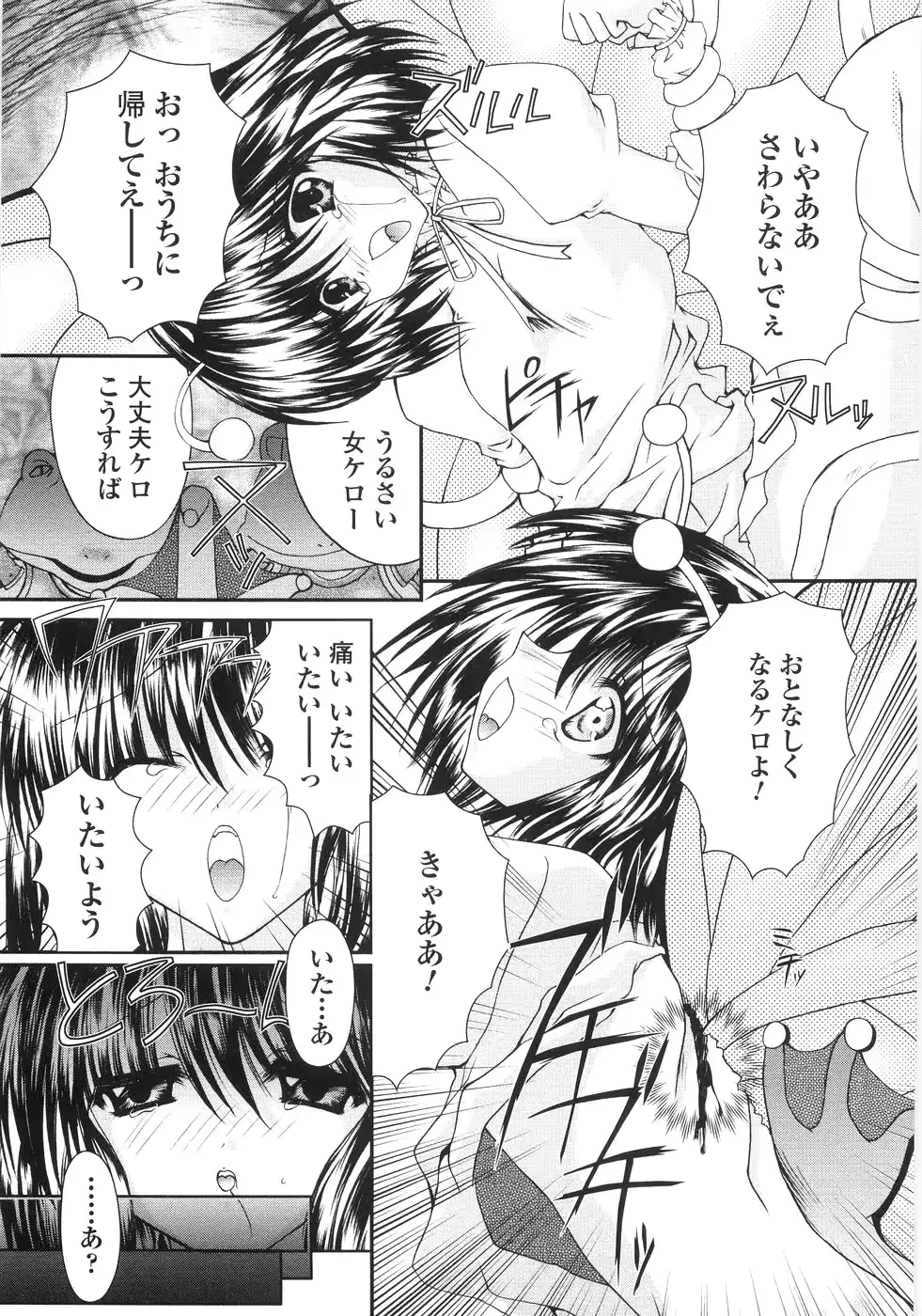 웹툰 이미지 36