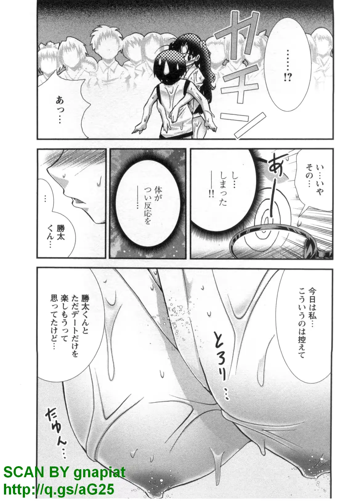 웹툰 이미지 178