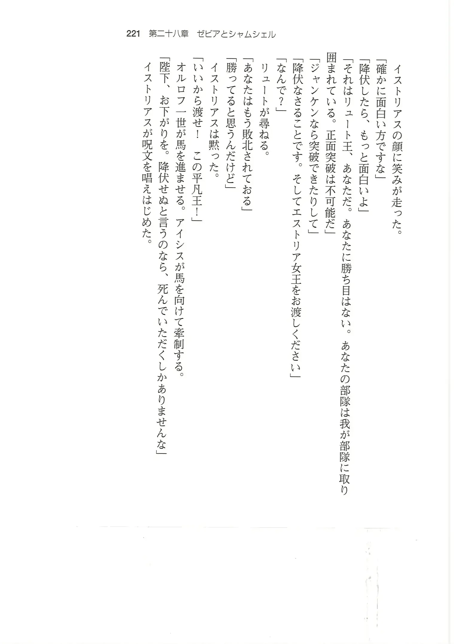 웹툰 이미지 219