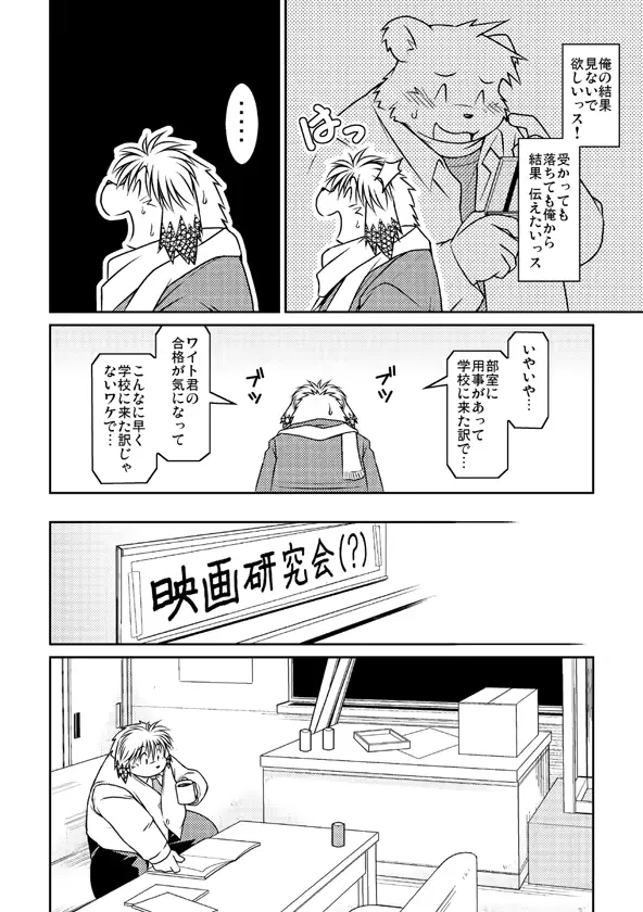 웹툰 이미지 8