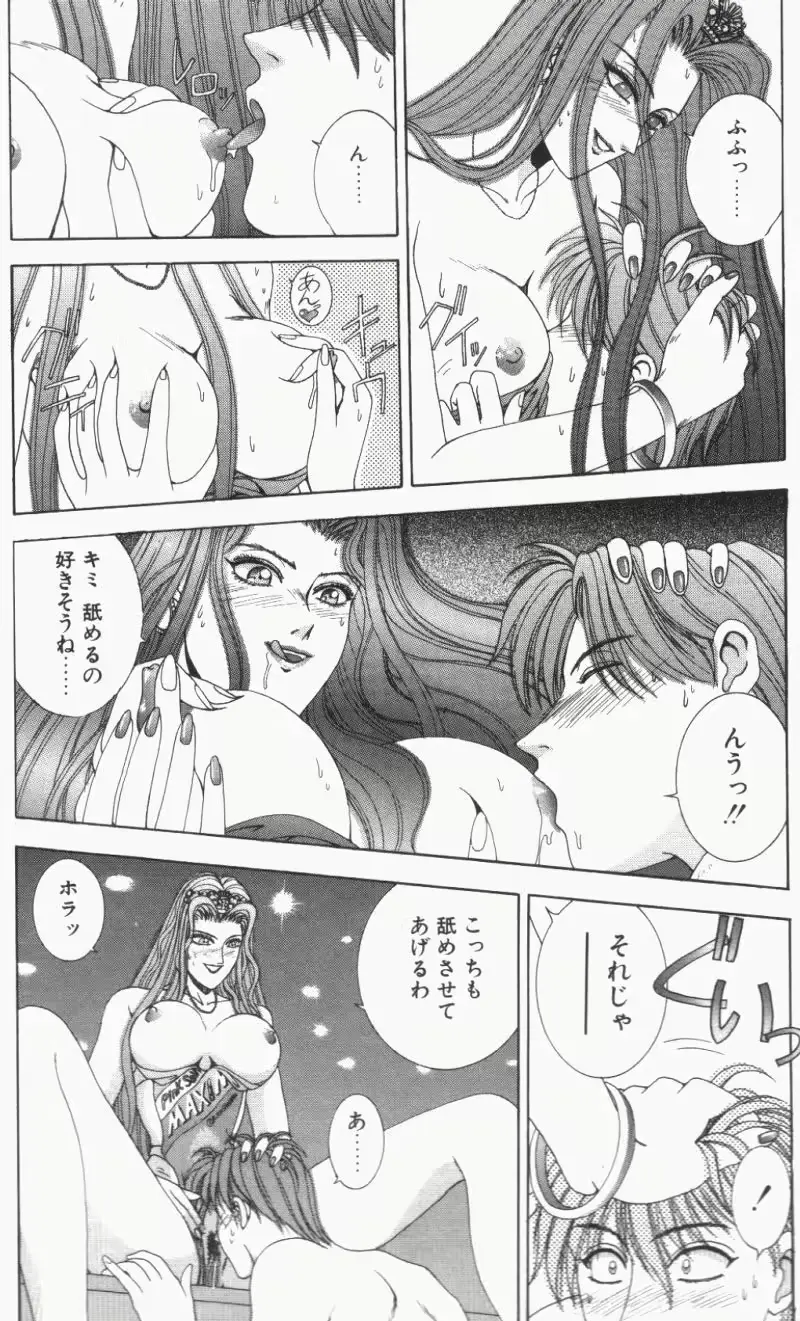 웹툰 이미지 99