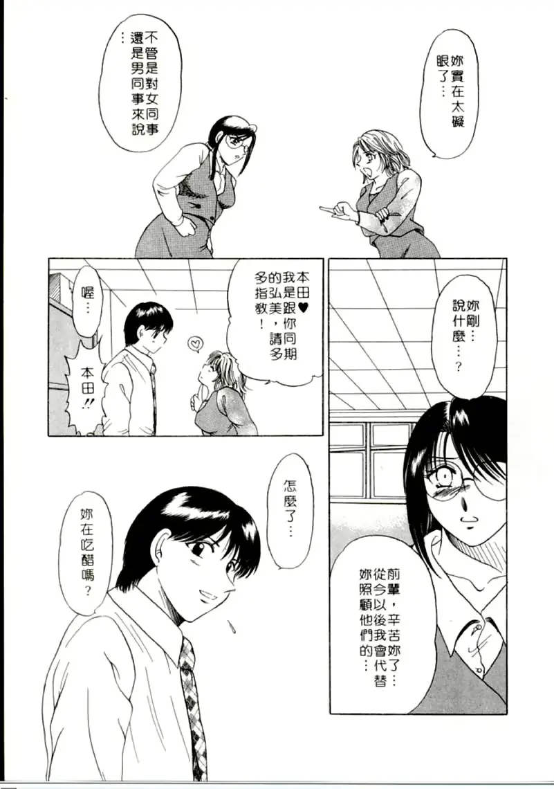 웹툰 이미지 106