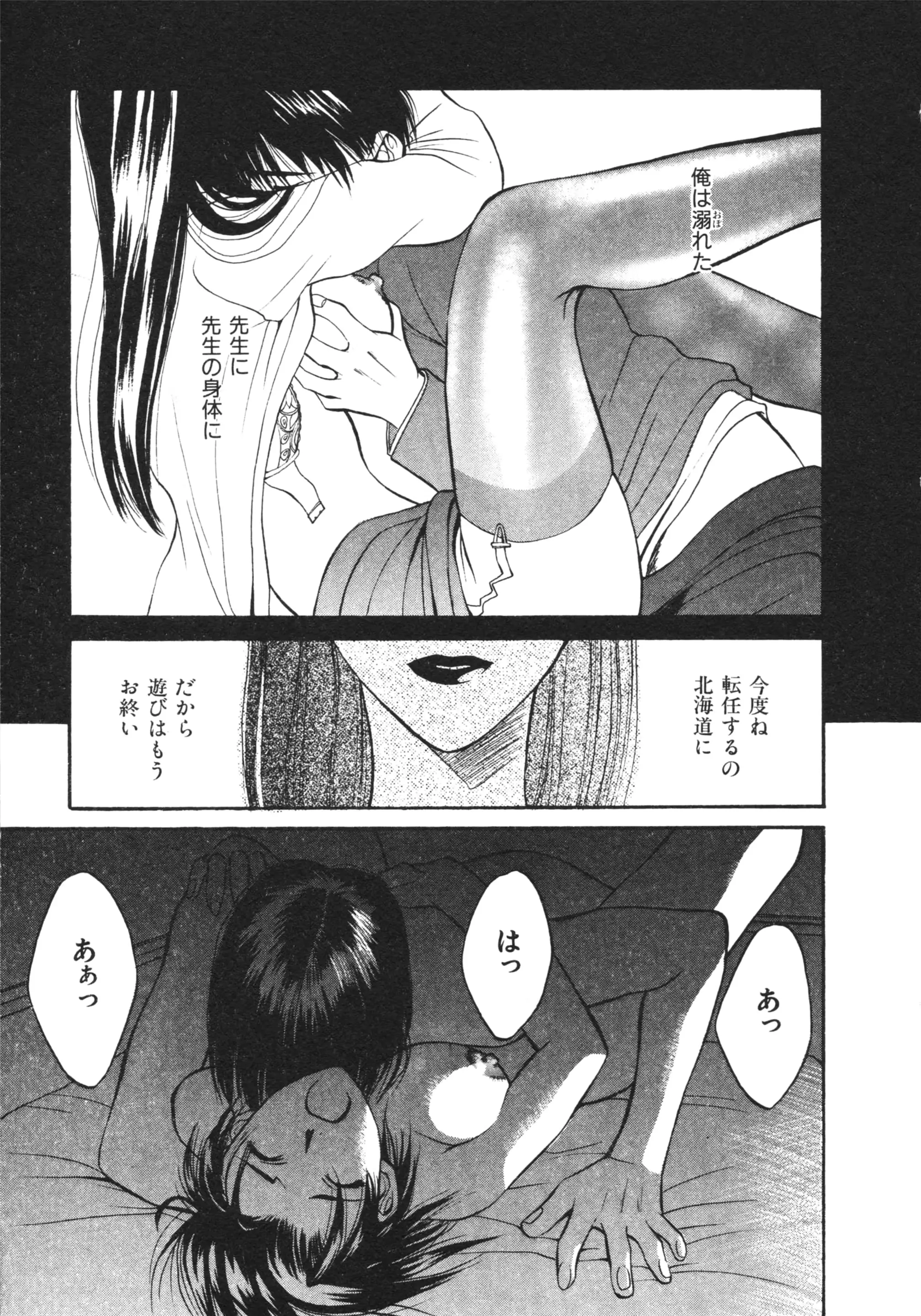 웹툰 이미지 72
