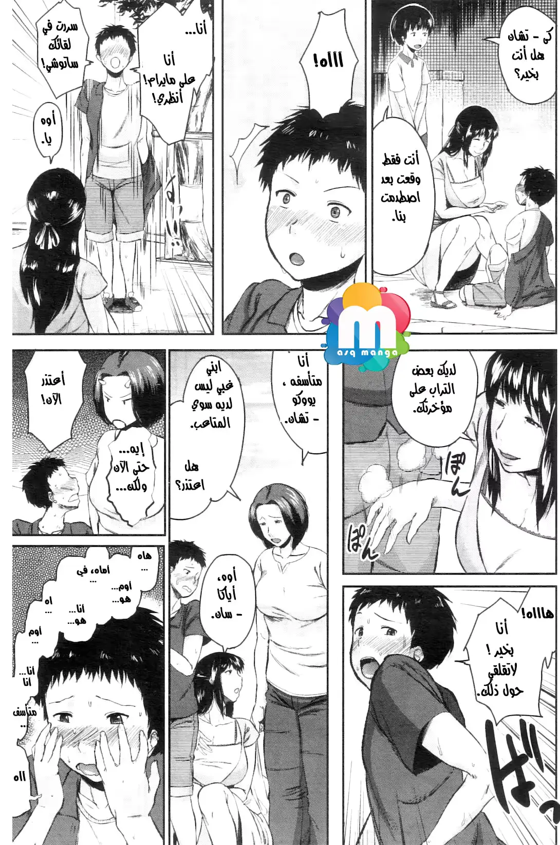 웹툰 이미지 5