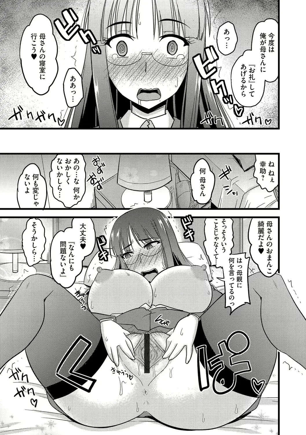 웹툰 이미지 88