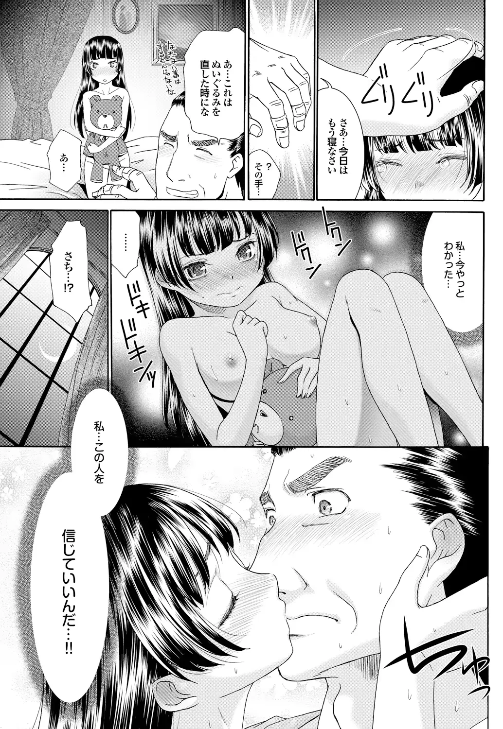 웹툰 이미지 126