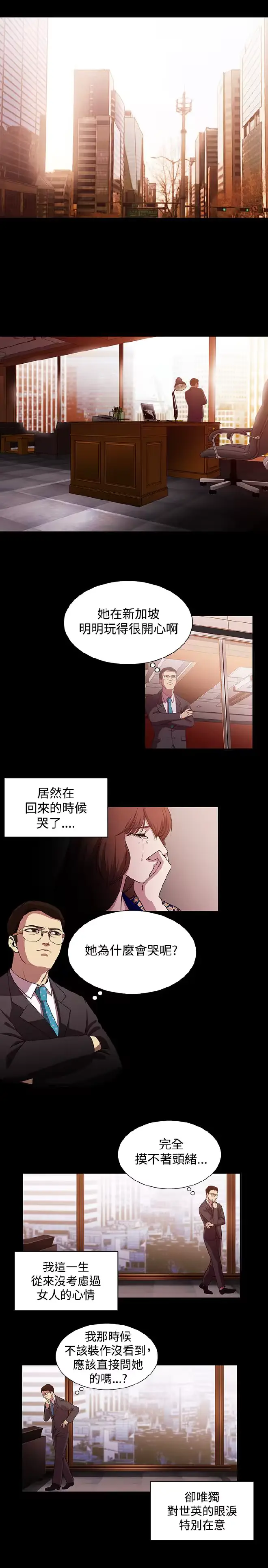 웹툰 이미지 312
