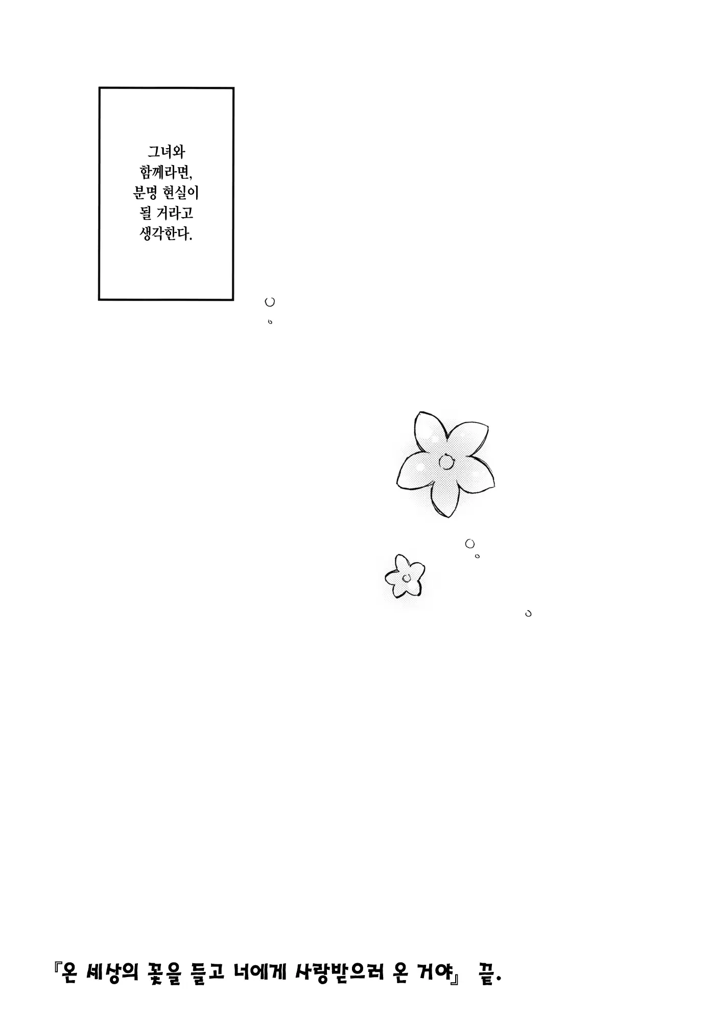 웹툰 이미지 17